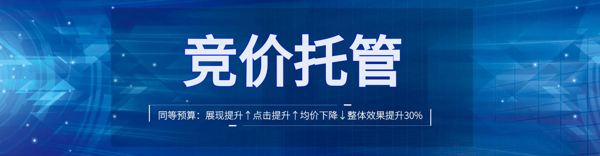 珲春推广信息流